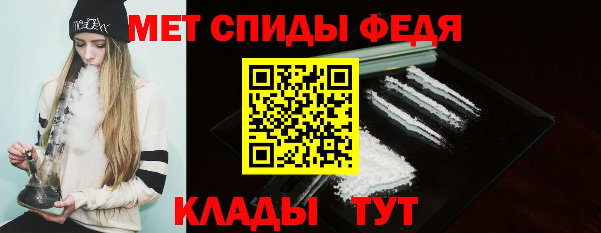 Россошь  АМФЕТАМИН  Вход с VPN  АМФЕТАМИН 98% 