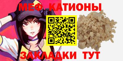 амфетамин Нарткала