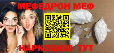 амфетамин Нарткала