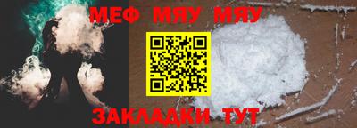 мефедрон мука Нальчик