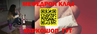 амфетамин Нарткала