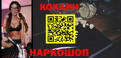 спиды Можайск