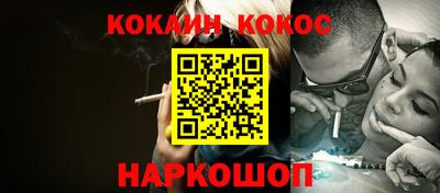 марки nbome Моздок
