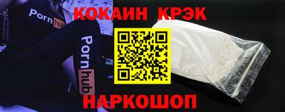 марки nbome Моздок