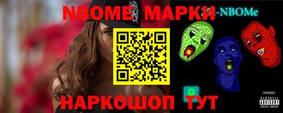 Альфа ПВП Наро-Фоминск