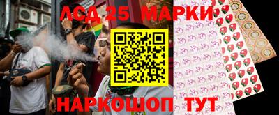 марки nbome Моздок