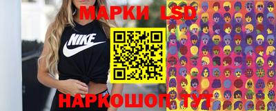 марки nbome Моздок