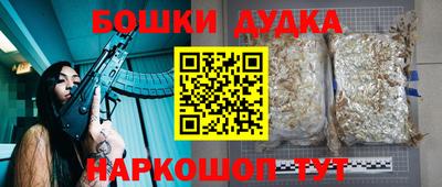 спиды Можайск
