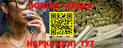 амфетамин Нарткала