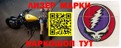 амфетамин Нарткала