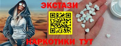спиды Можайск