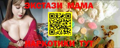 мефедрон мука Нальчик