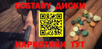 мефедрон мука Нальчик