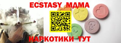 Альфа ПВП Наро-Фоминск