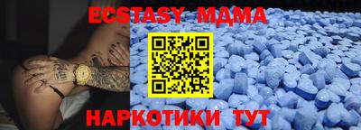 мефедрон мука Нальчик