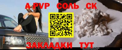 марки nbome Моздок