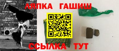 спиды Можайск