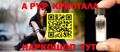 амфетамин Нарткала
