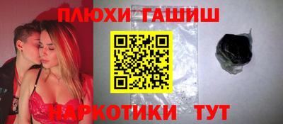 амфетамин Нарткала