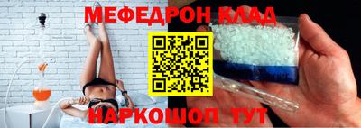 мефедрон мука Нальчик