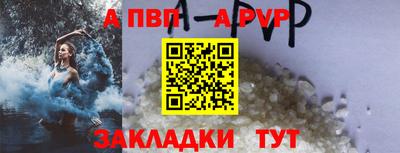 Альфа ПВП Наро-Фоминск