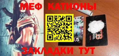 мефедрон мука Нальчик