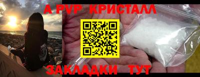 мефедрон мука Нальчик