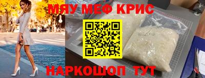 Альфа ПВП Наро-Фоминск