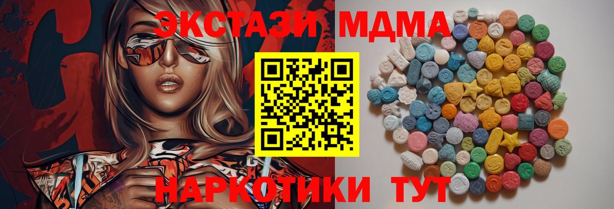 МДМА VHQ Россошь