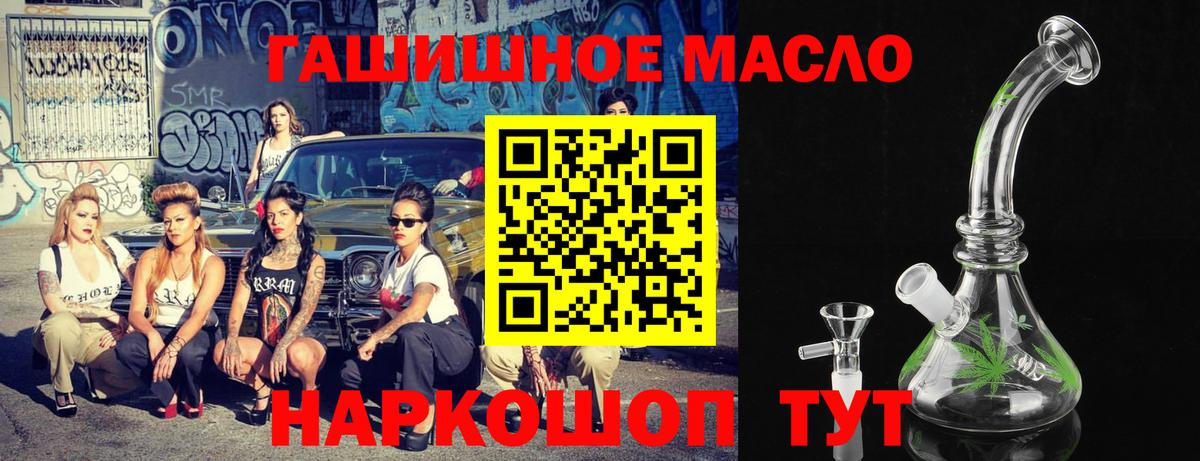 ТГК концентрат Россошь