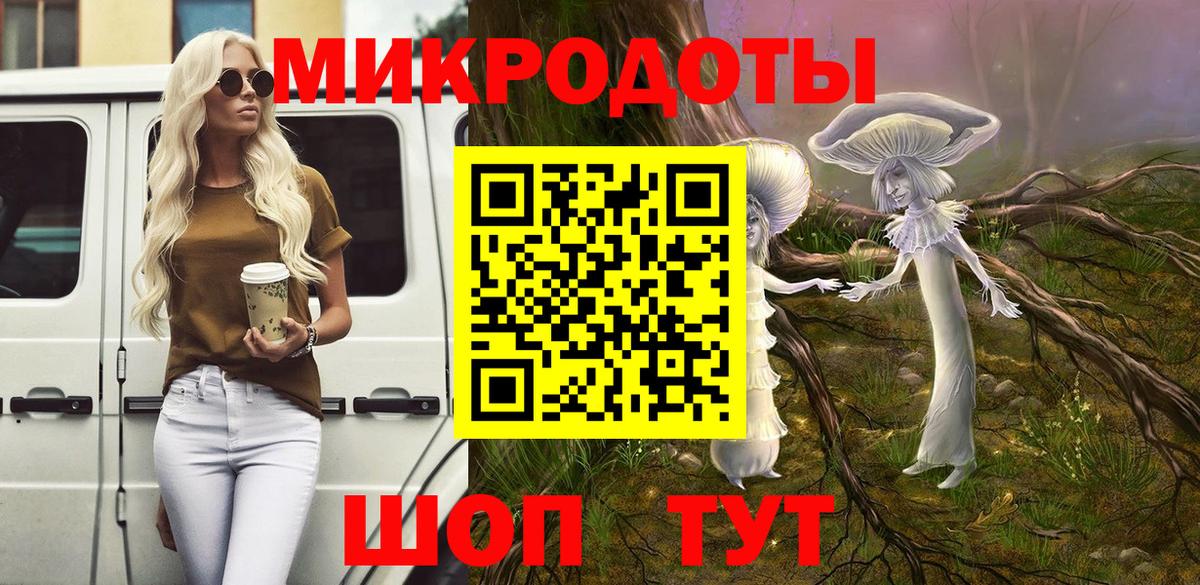 Галлюциногенные грибы GOLDEN TEACHER Россошь