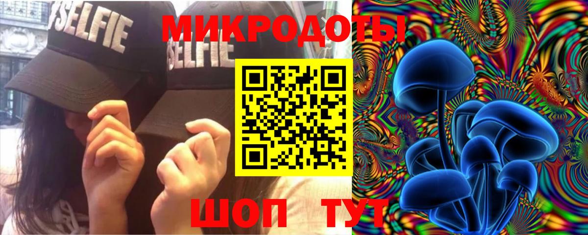 Россошь  Псилоцибиновые грибы ЛСД  Вход с VPN 