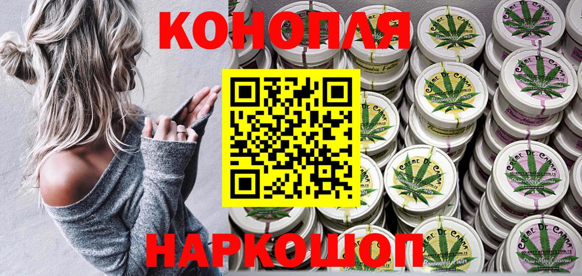 Шишки марихуана OG Kush Россошь